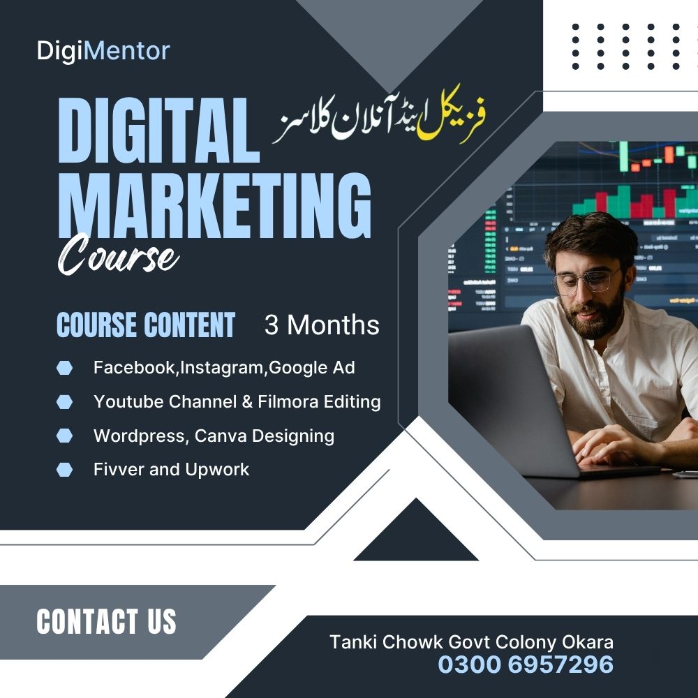 DigiMentor